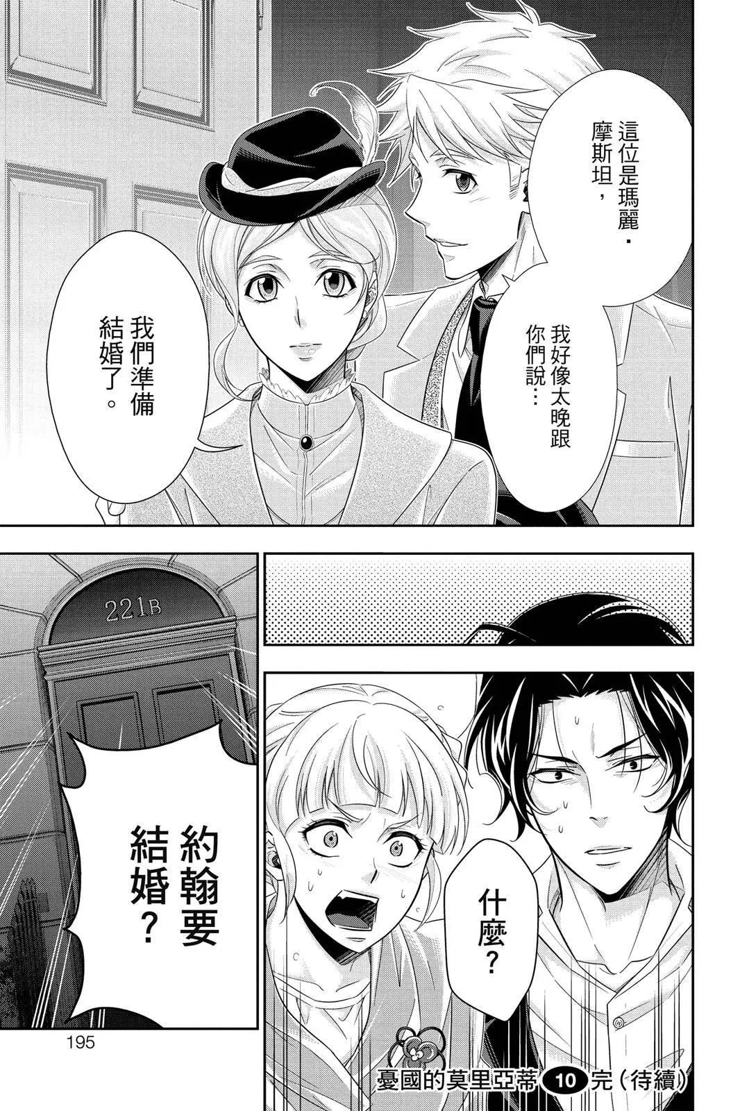 第10卷204