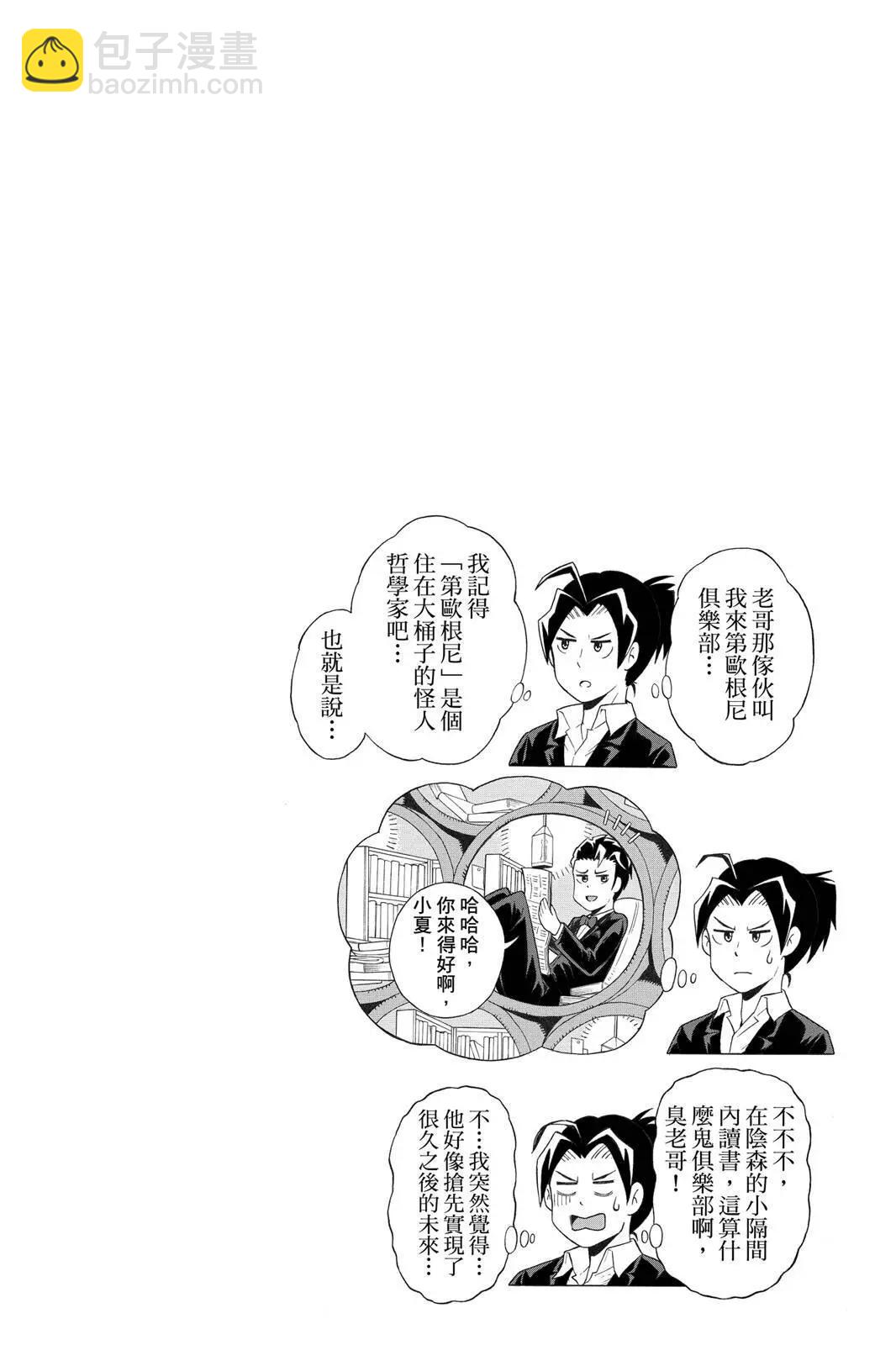 第10卷205