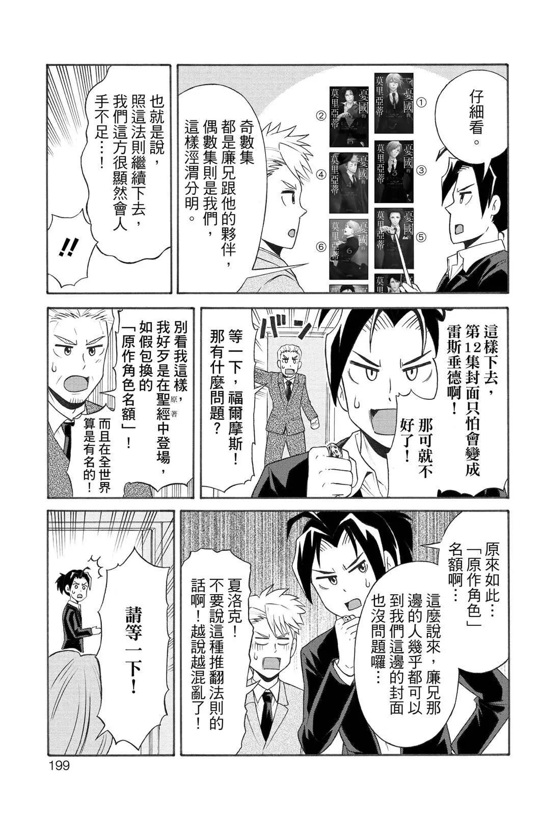 第10卷208