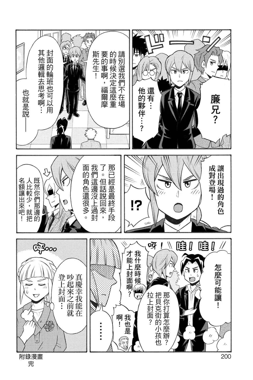 第10卷209