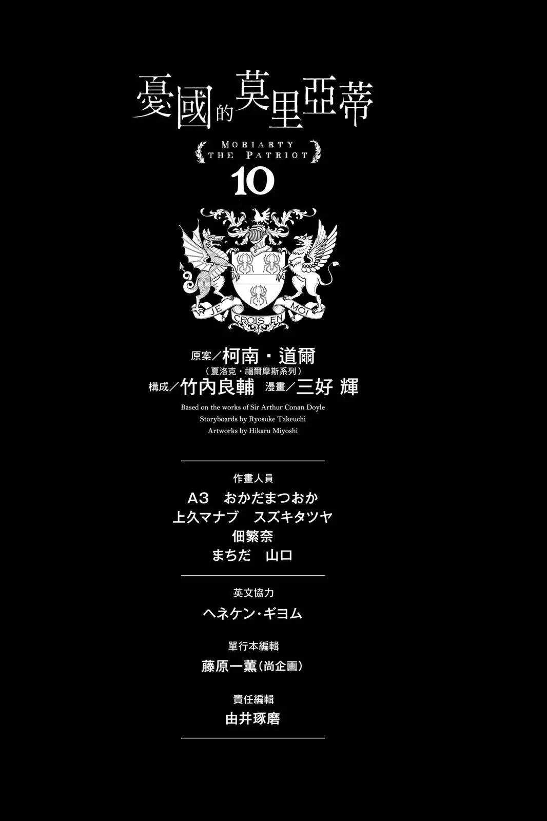 第10卷214