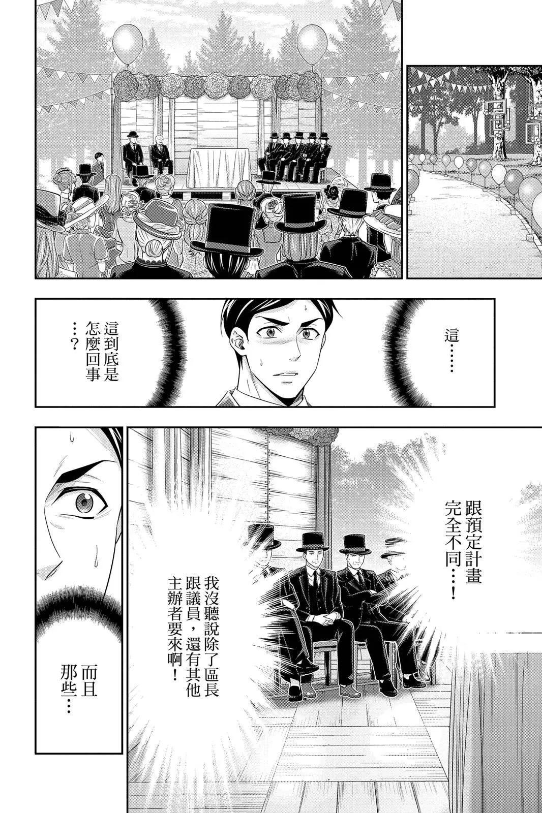 第10卷23