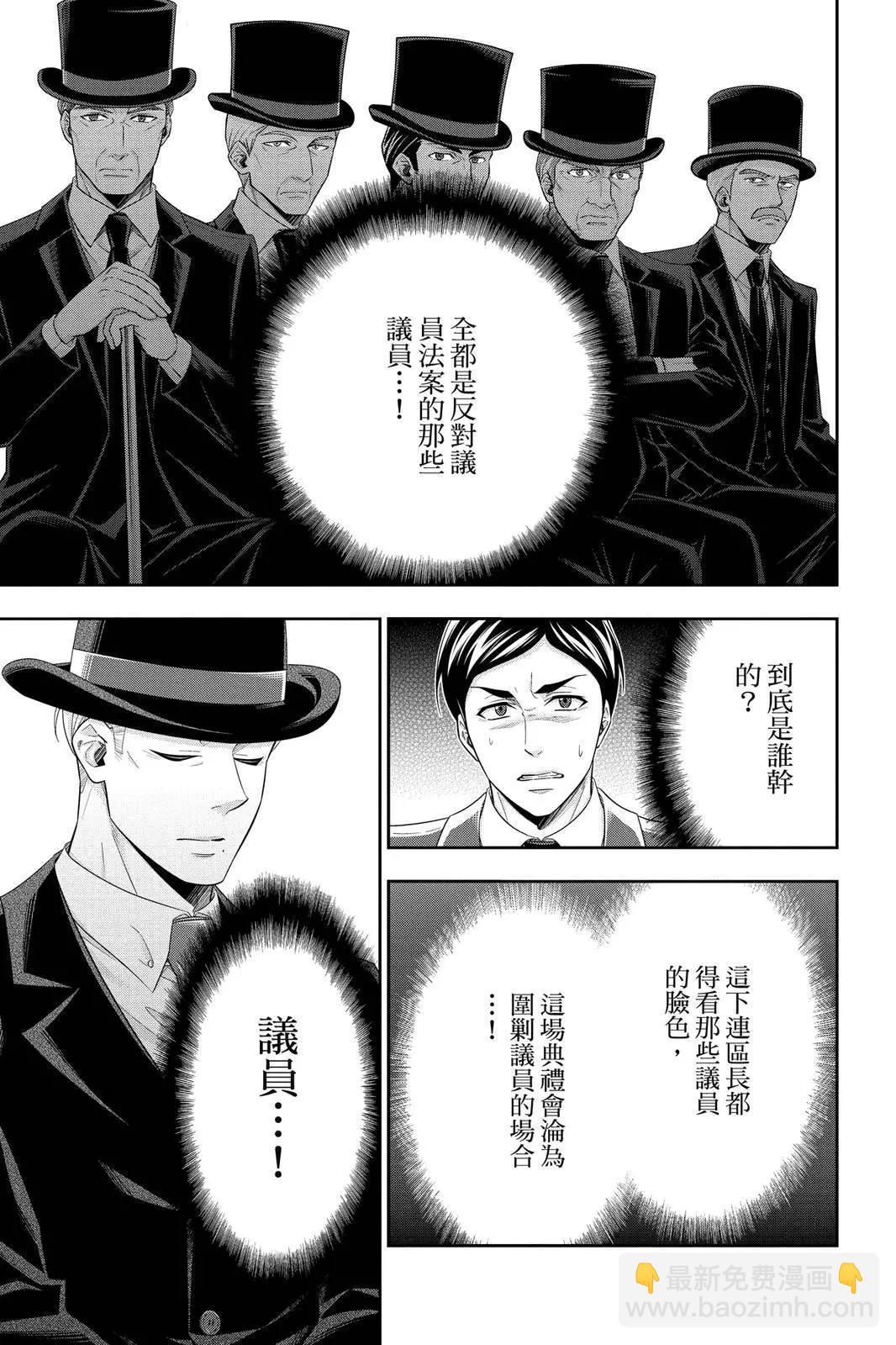 第10卷24