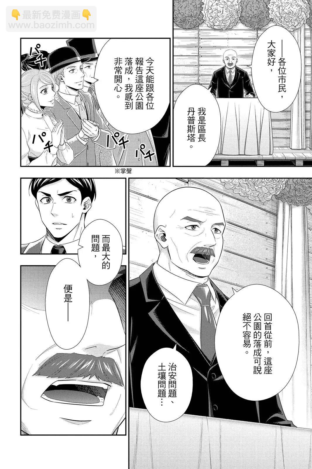 第10卷25