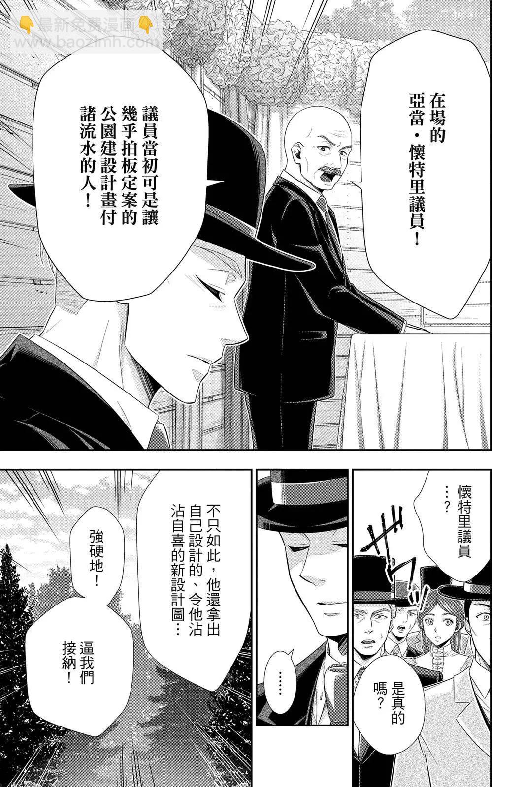 第10卷26