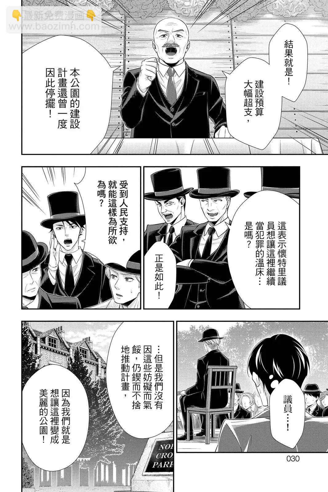第10卷27