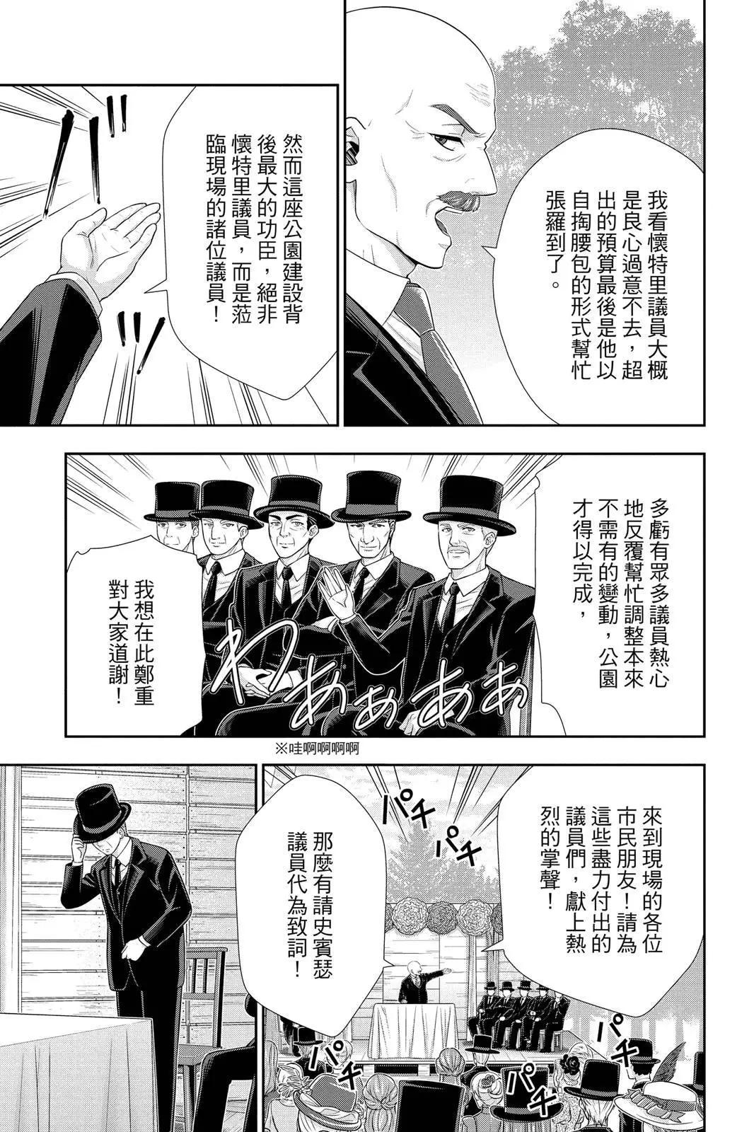 第10卷28