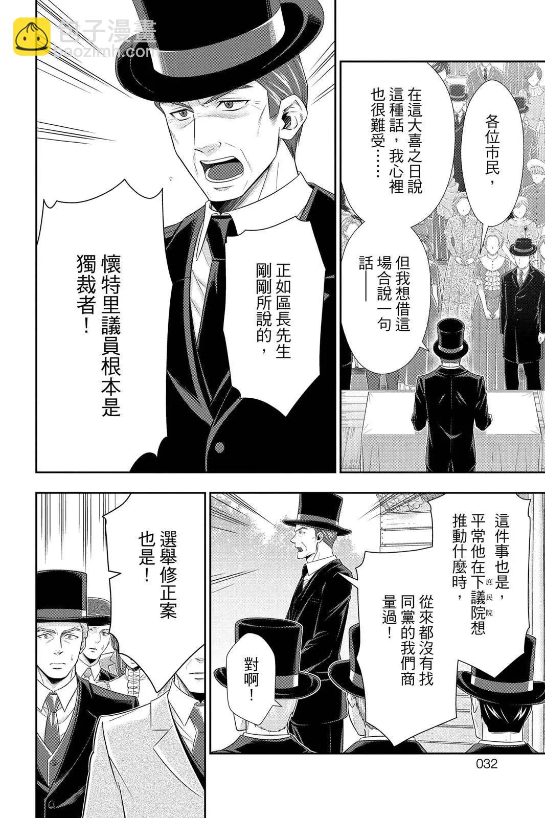 第10卷29