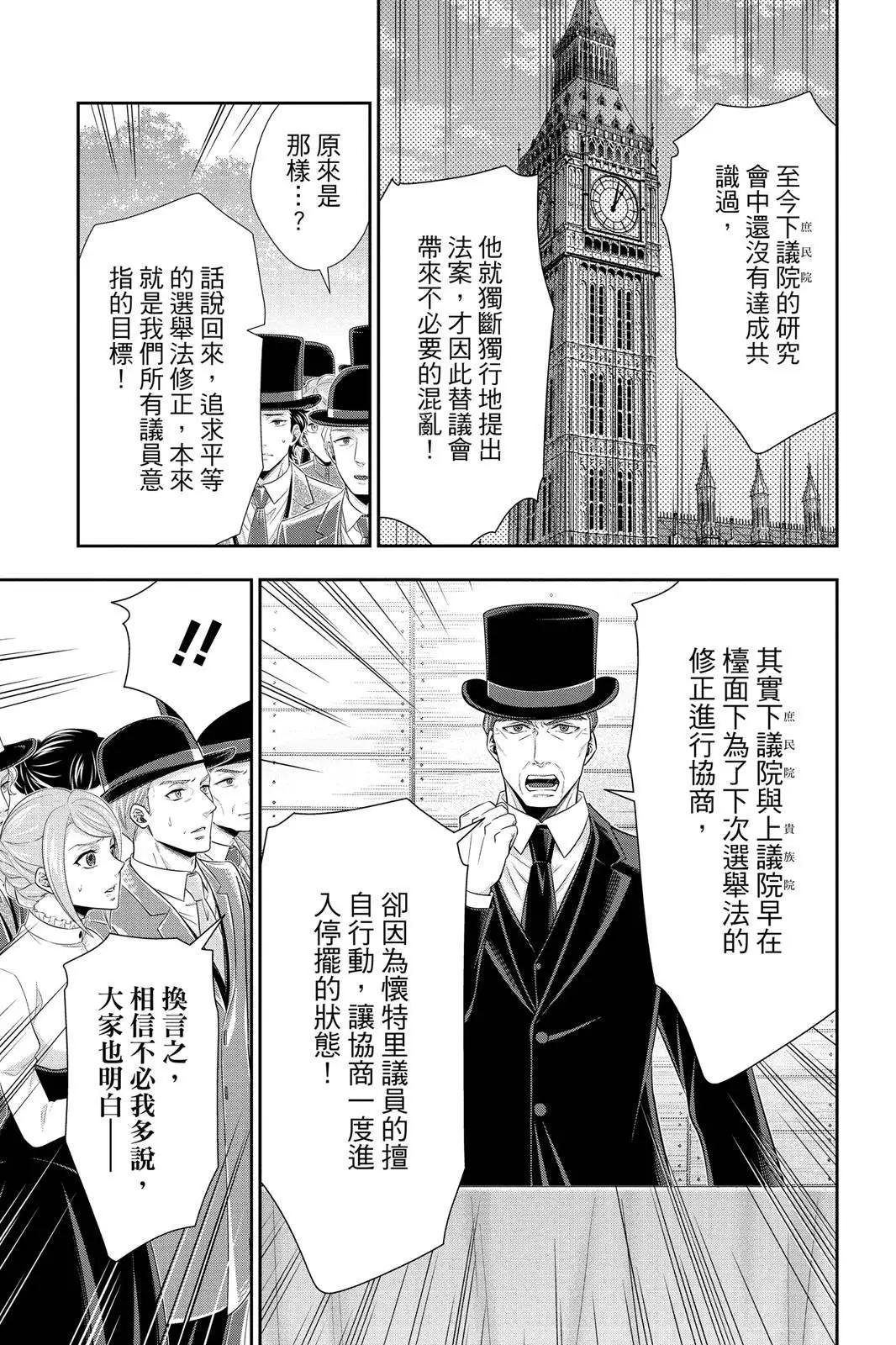 第10卷30