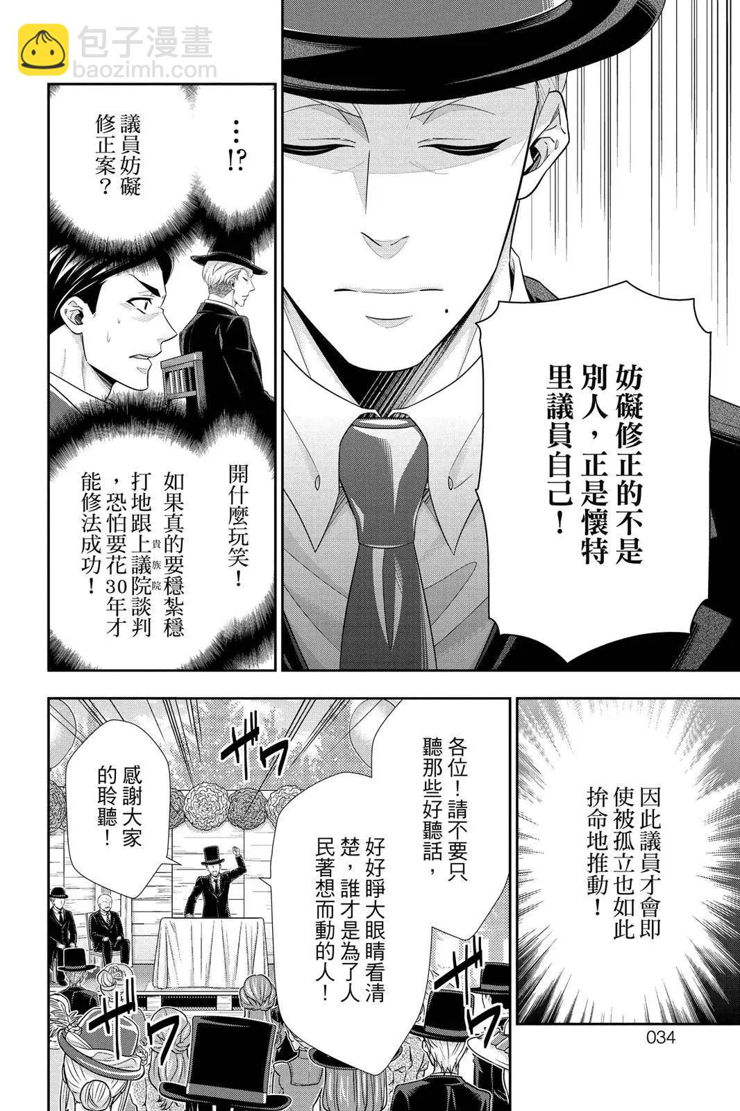第10卷31