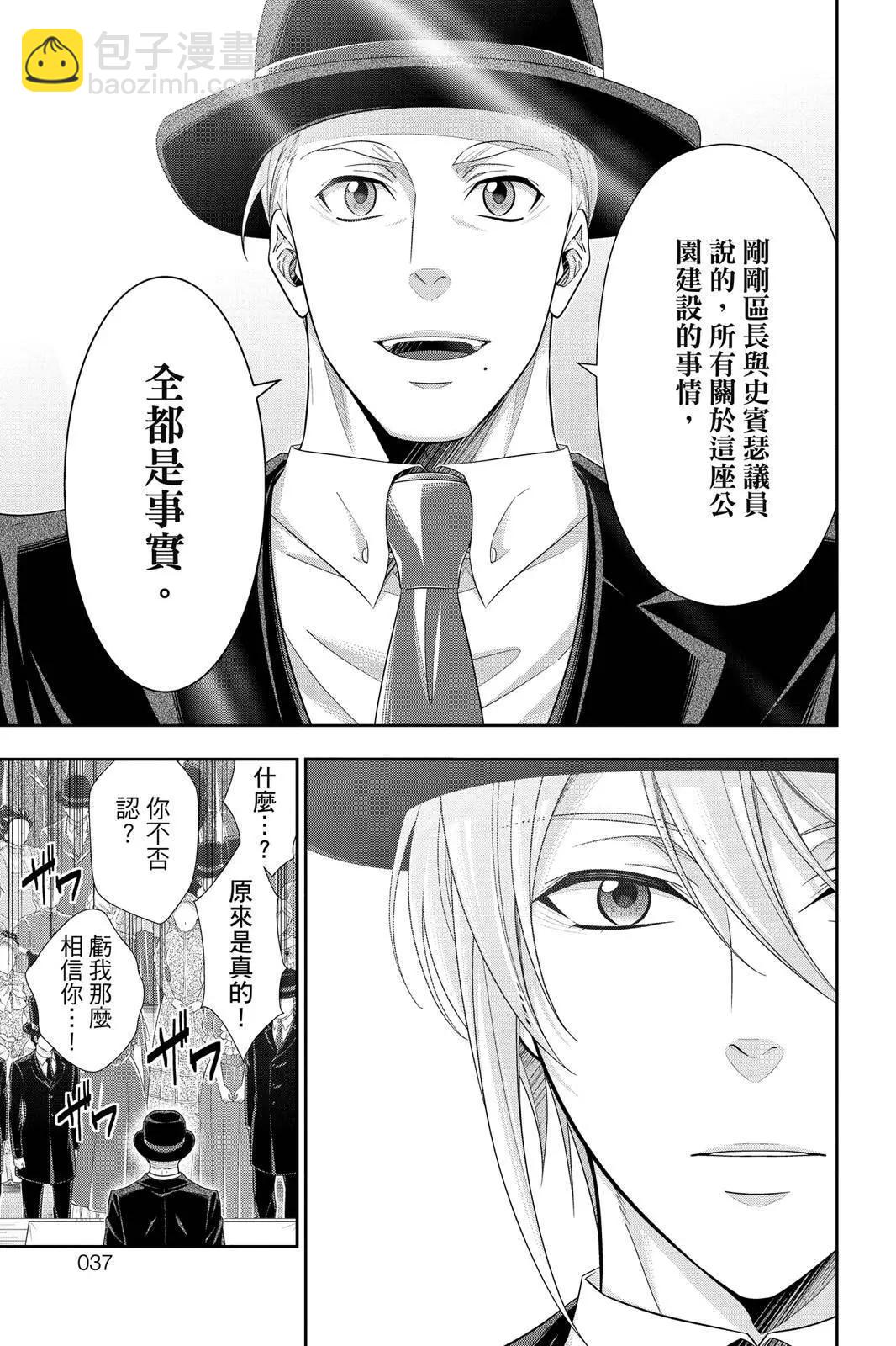 第10卷34
