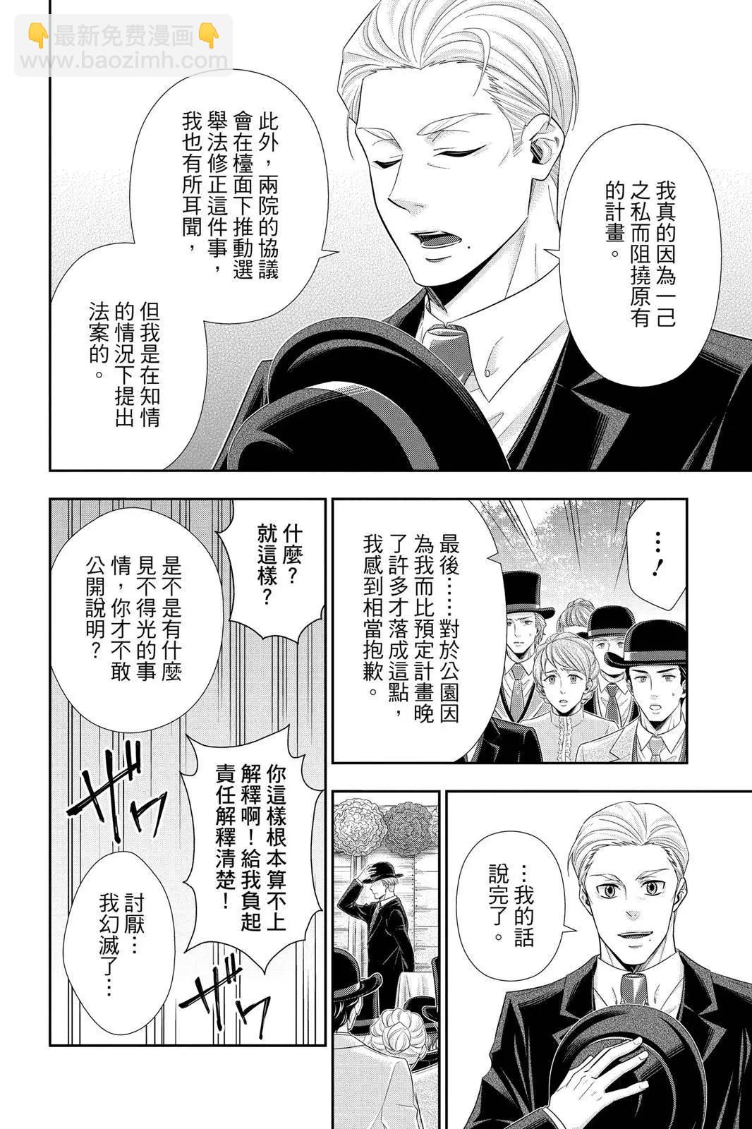 第10卷35