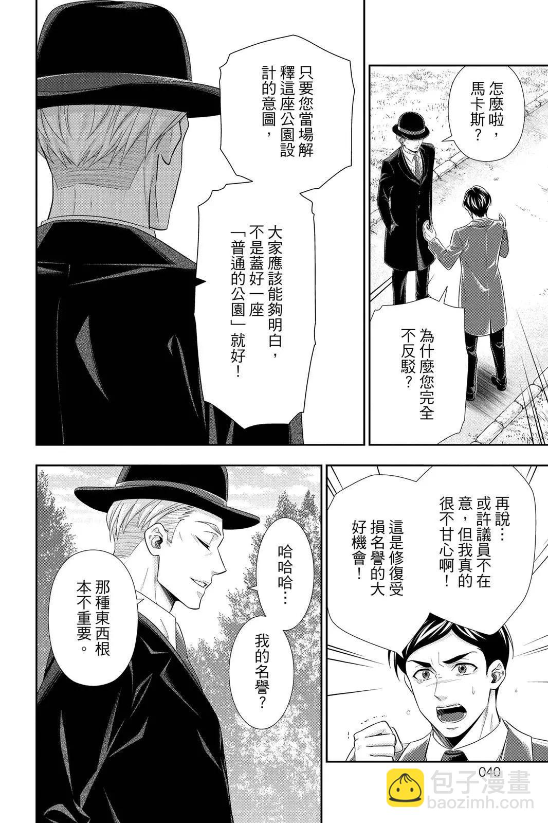 第10卷37
