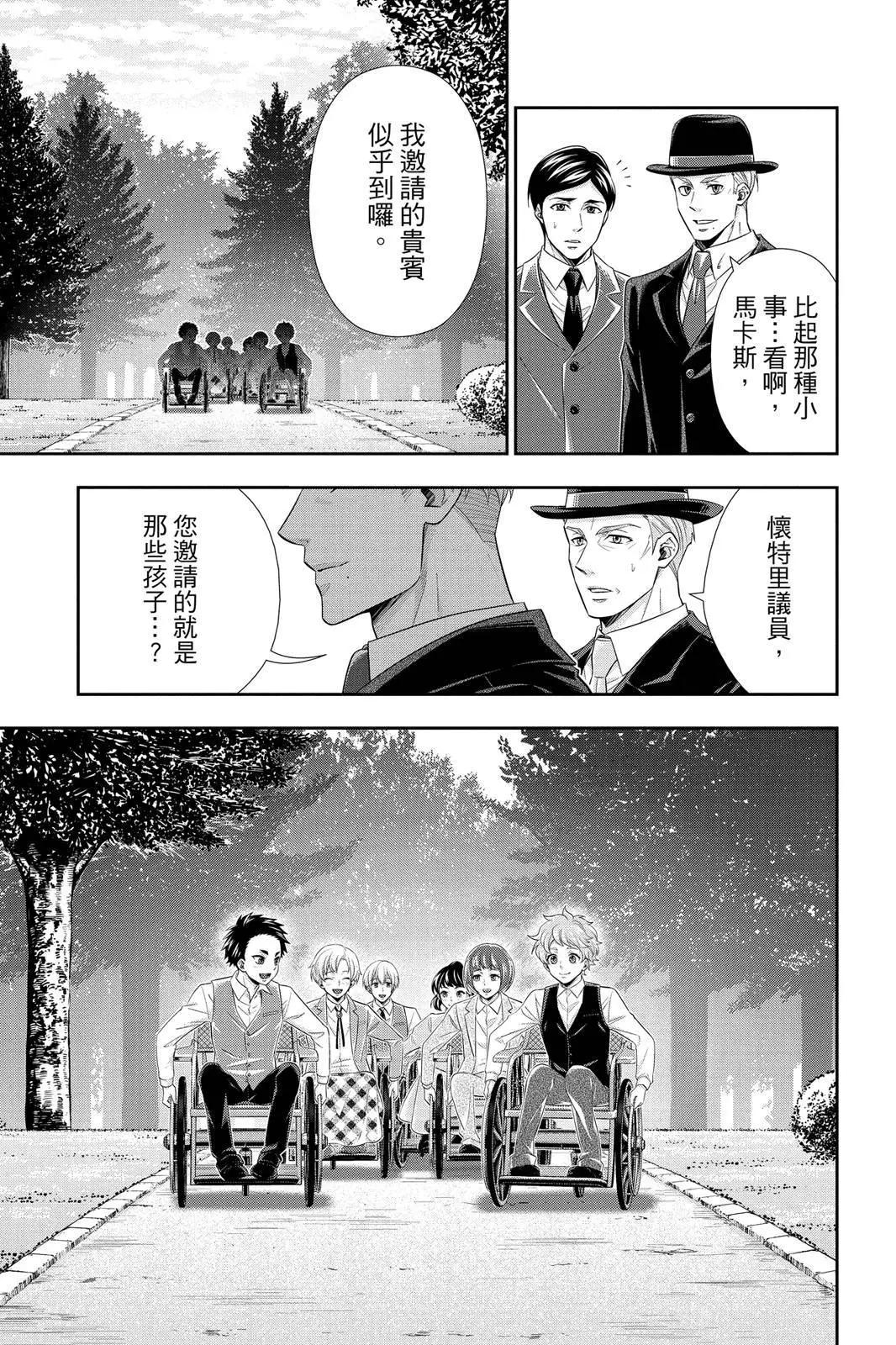 第10卷38