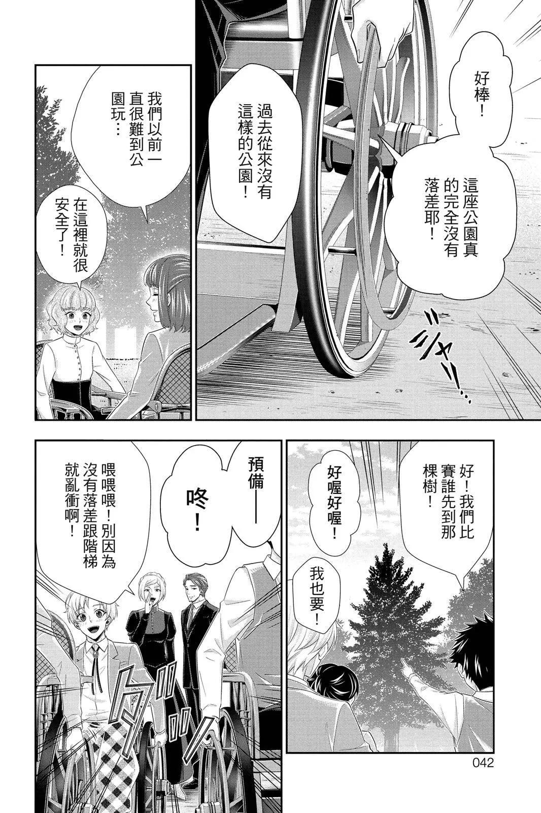 第10卷39