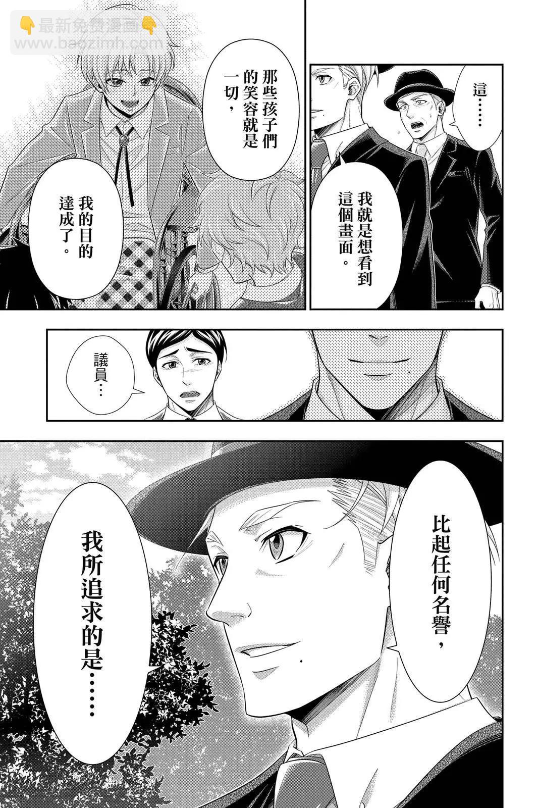 第10卷40