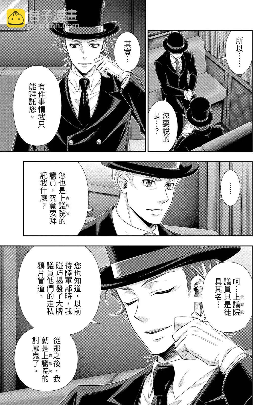 第10卷44