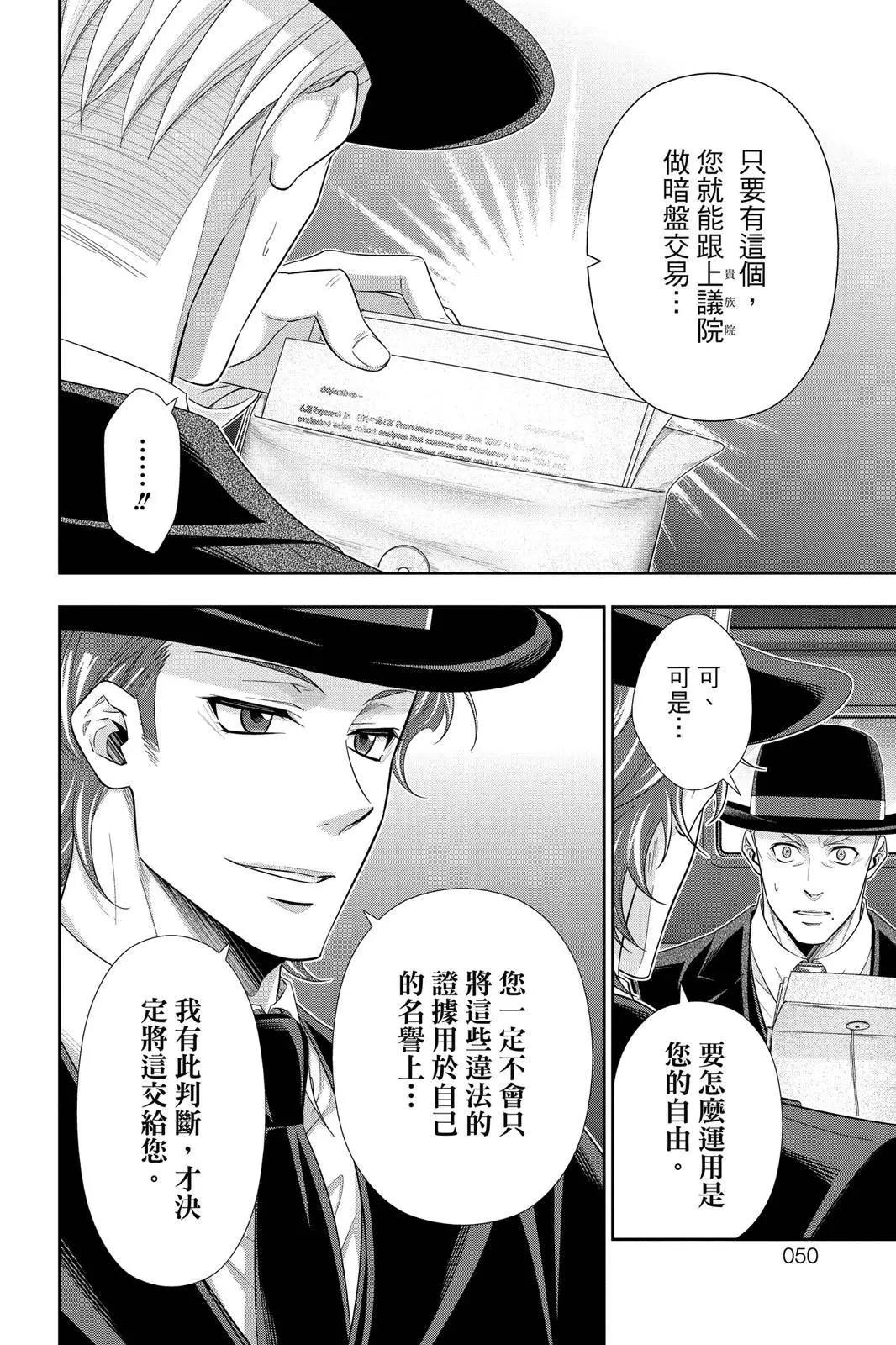 第10卷47