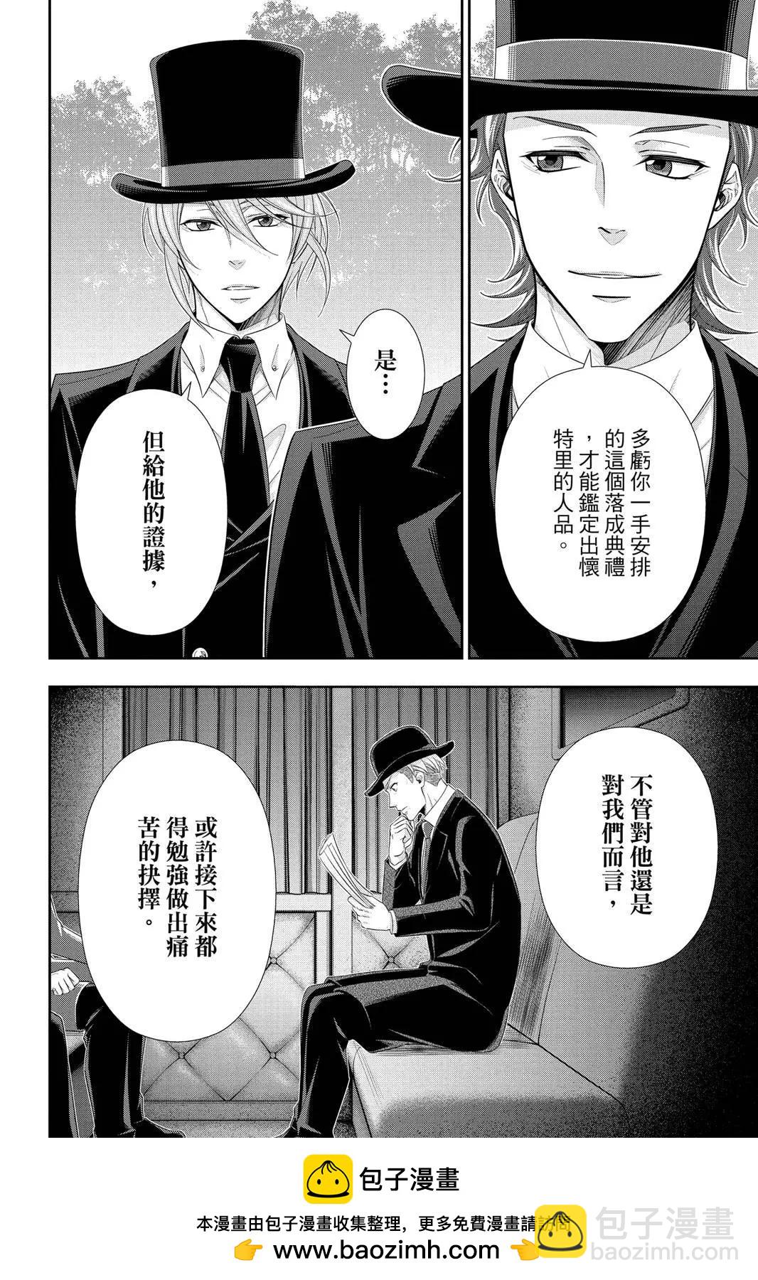 第10卷49