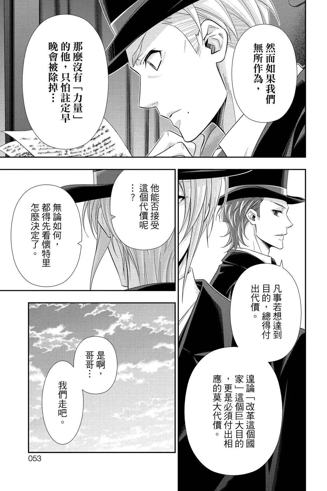 第10卷54