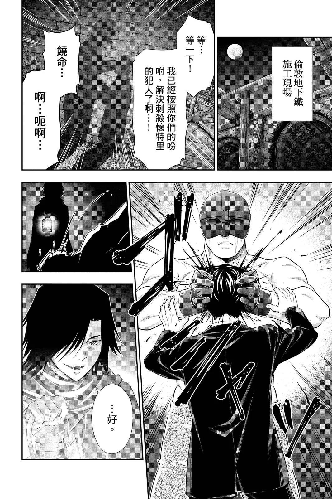 第10卷55