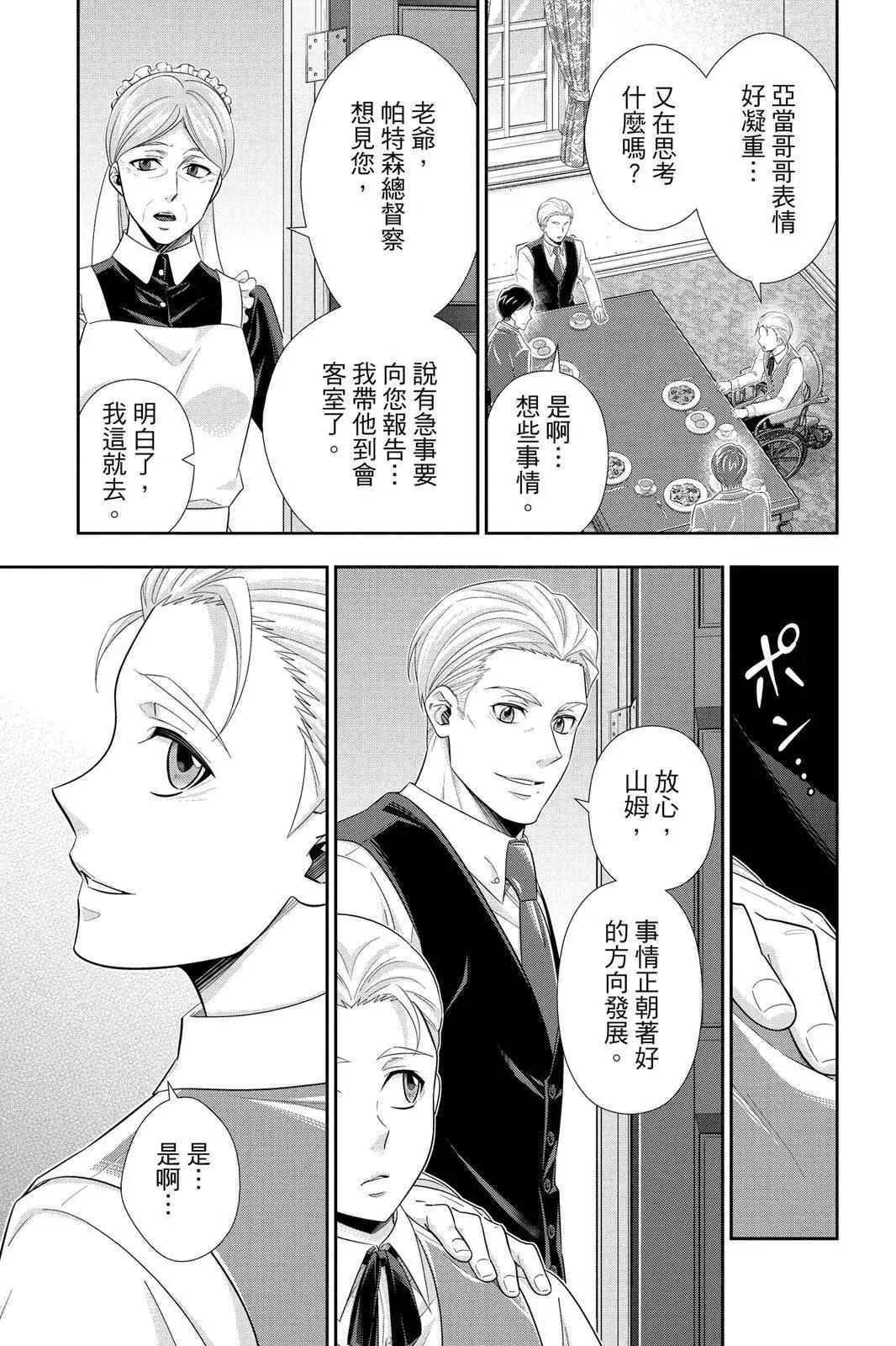第10卷62