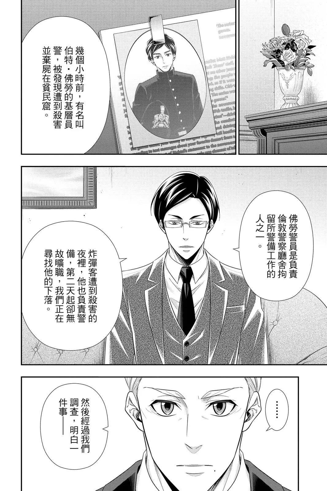 第10卷63