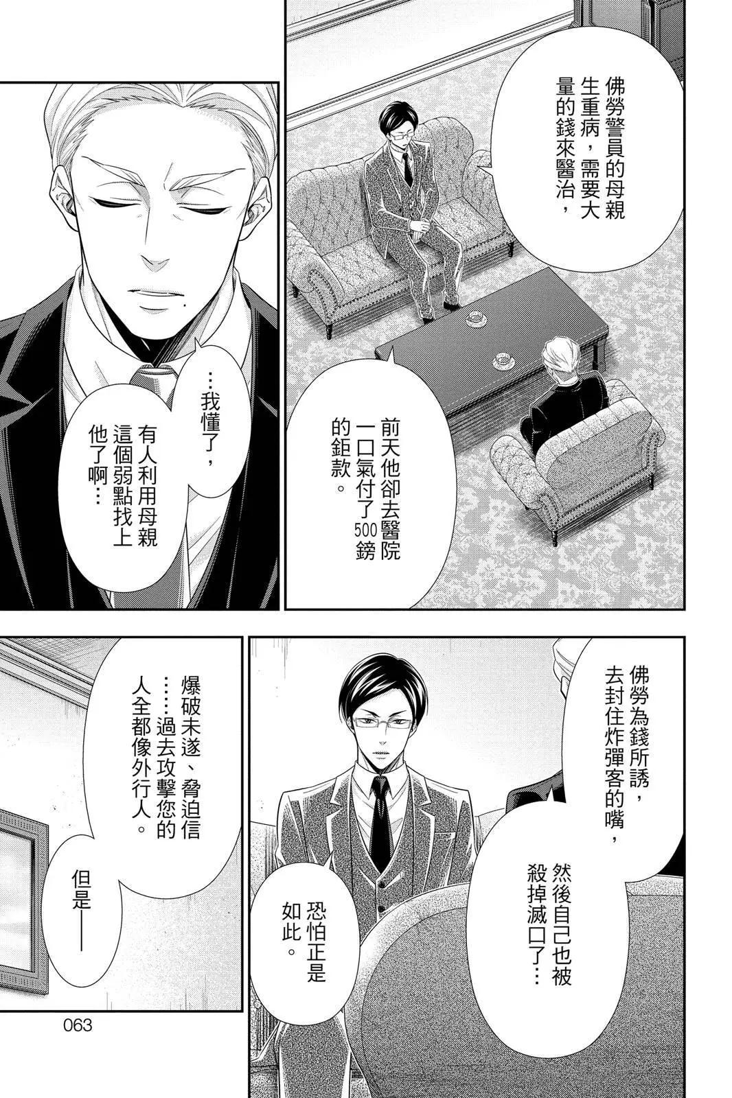 第10卷64