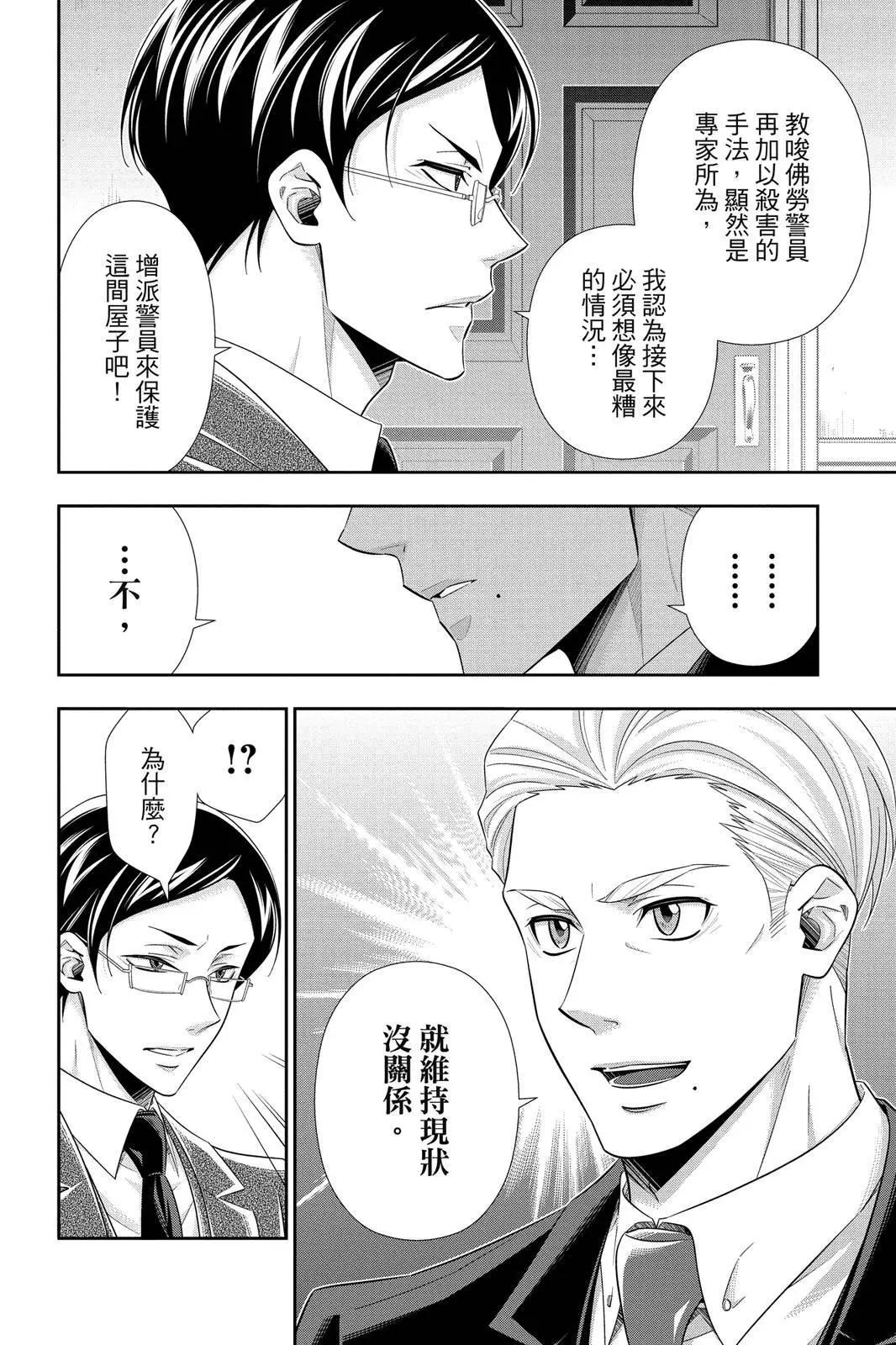 第10卷65