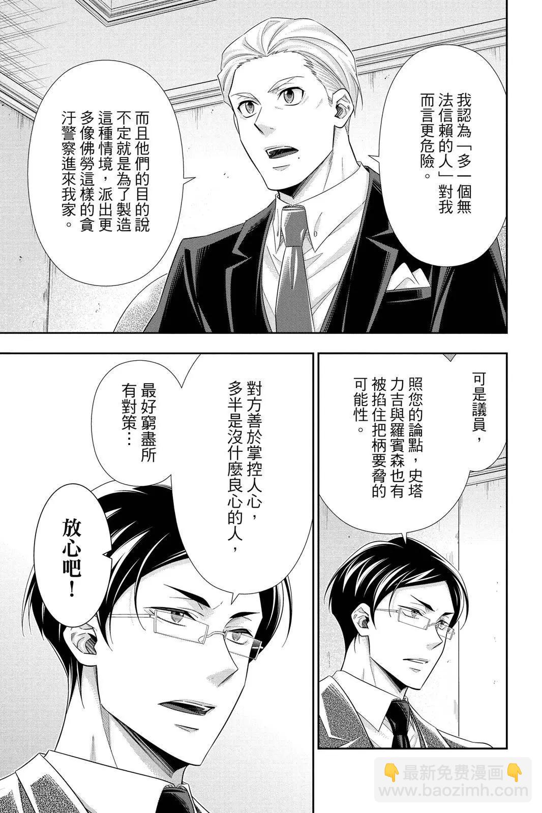 第10卷66