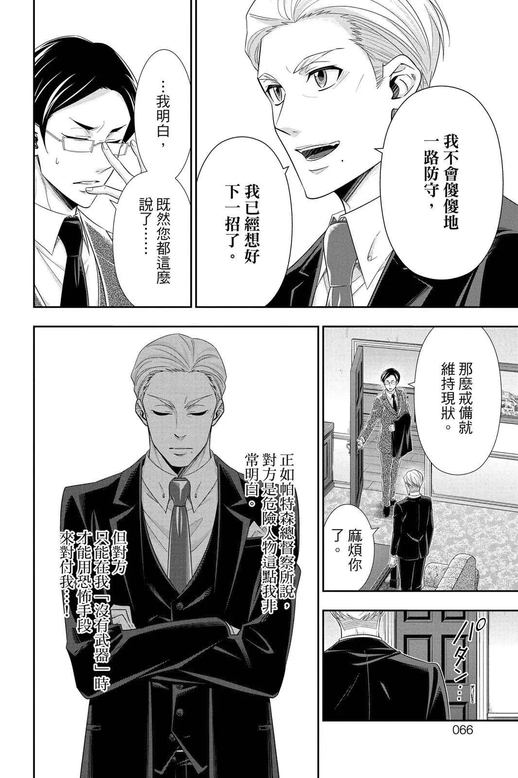 第10卷67