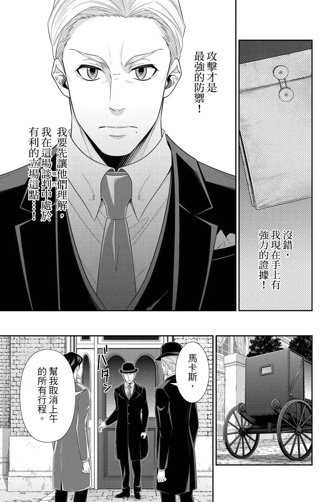 第10卷68