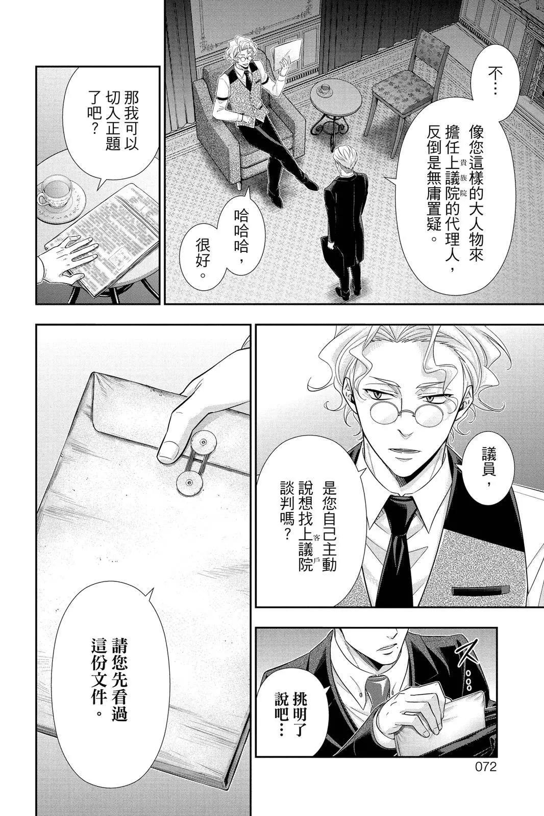 第10卷73