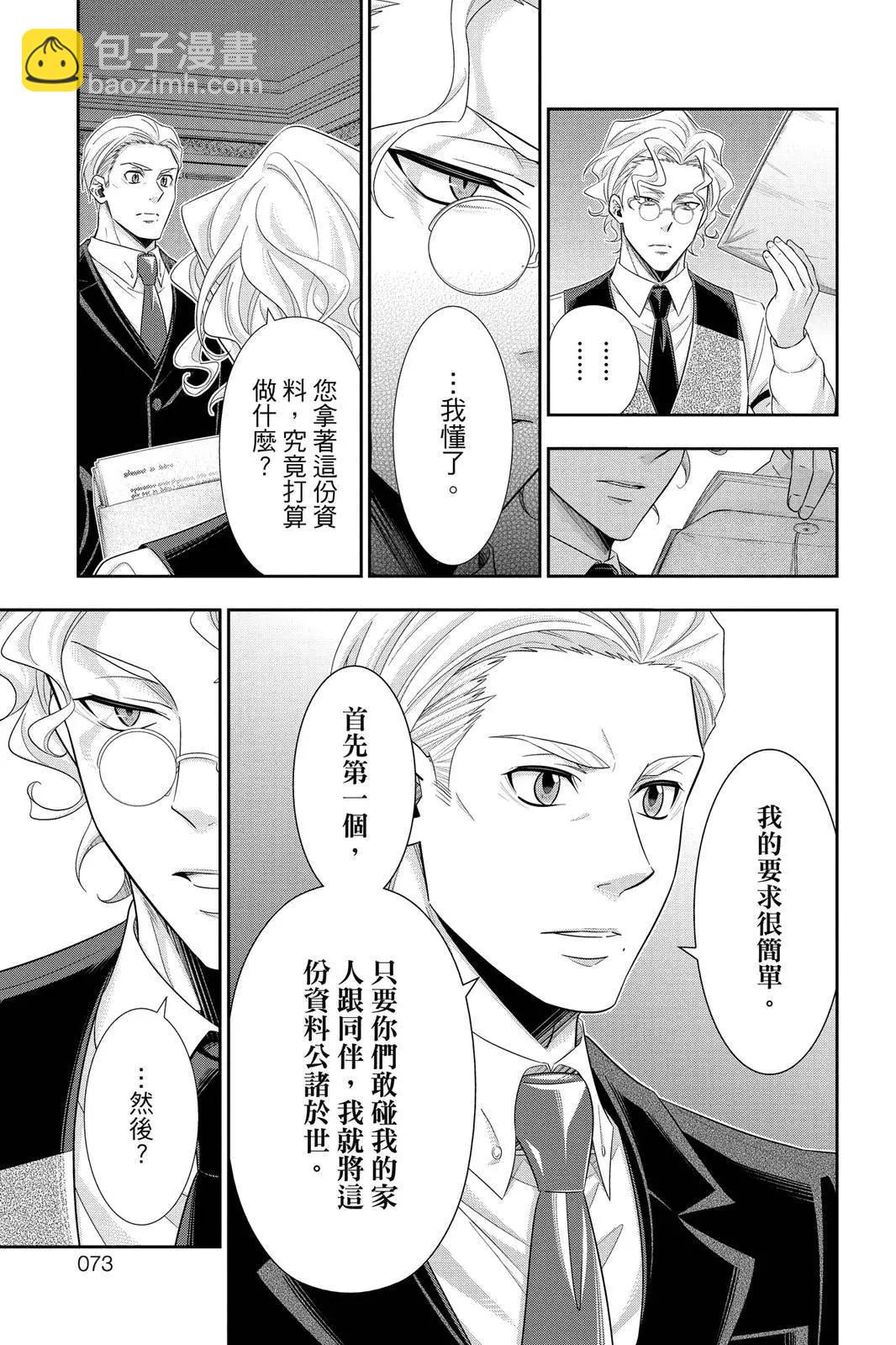 第10卷74
