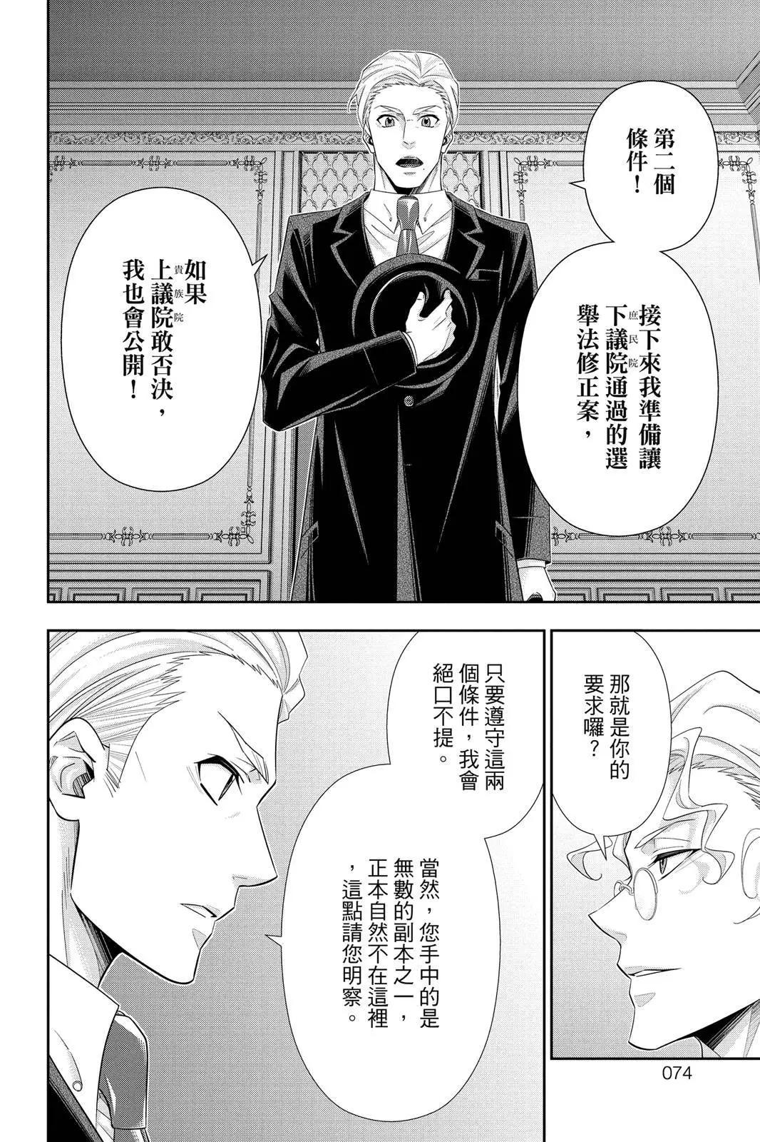 第10卷75