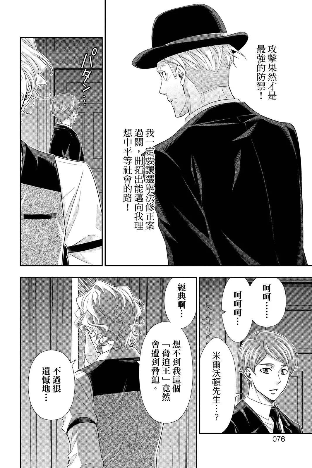 第10卷77