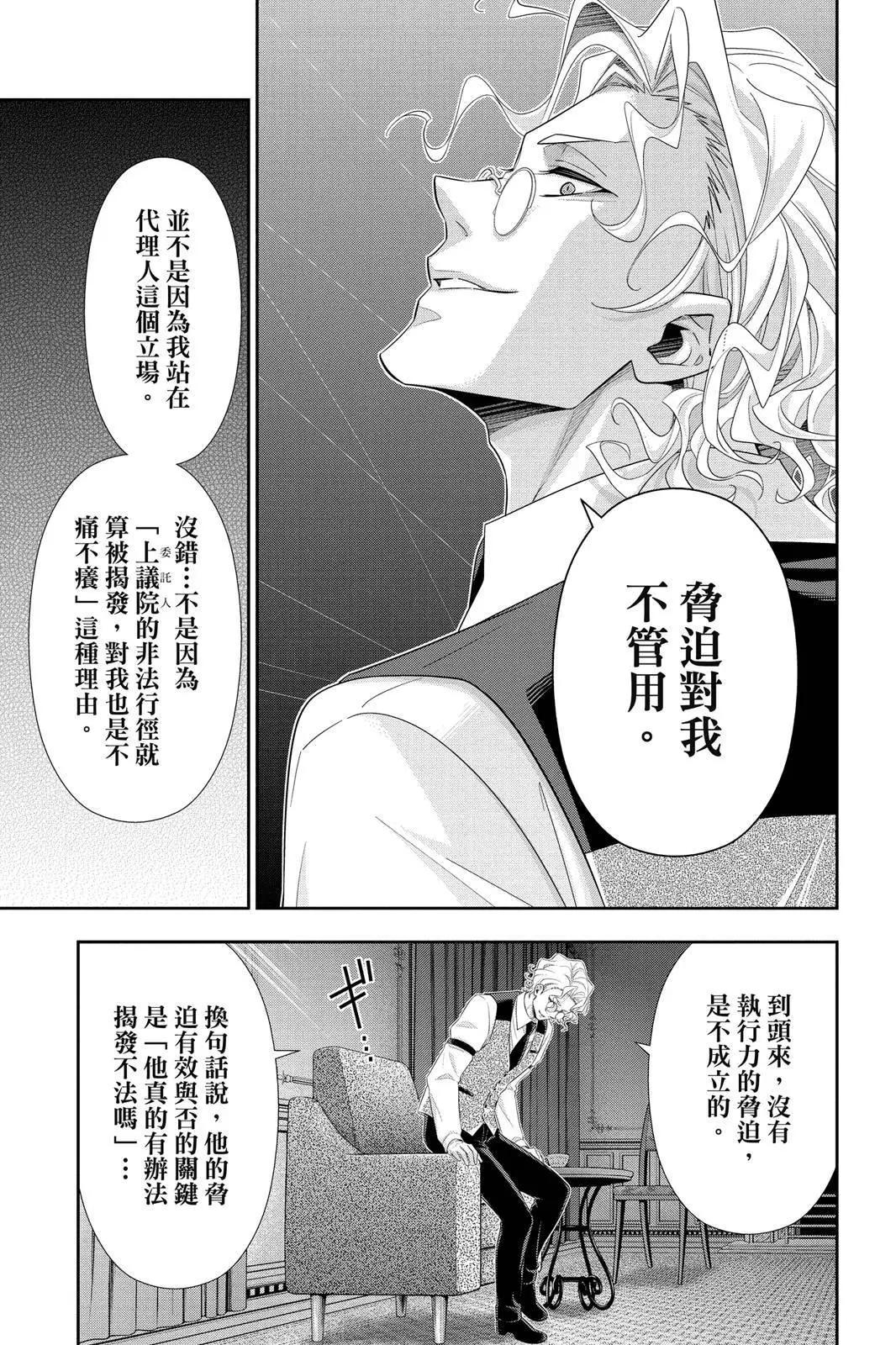 第10卷78
