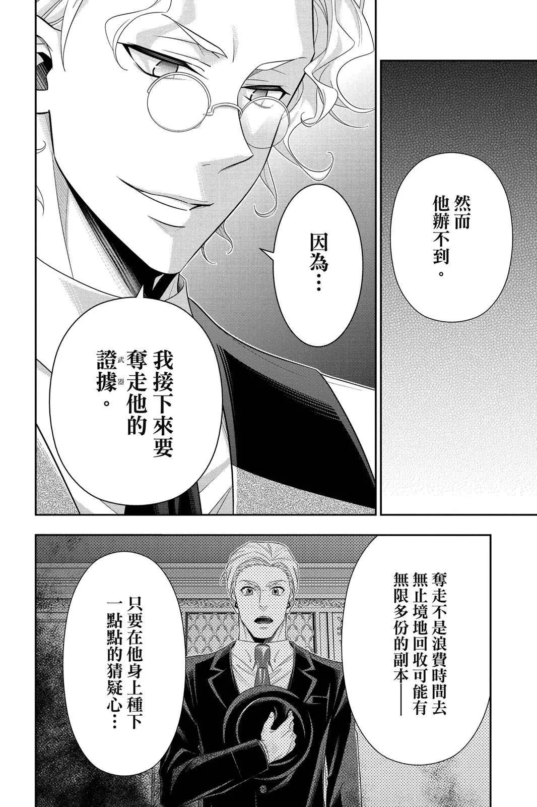 第10卷79