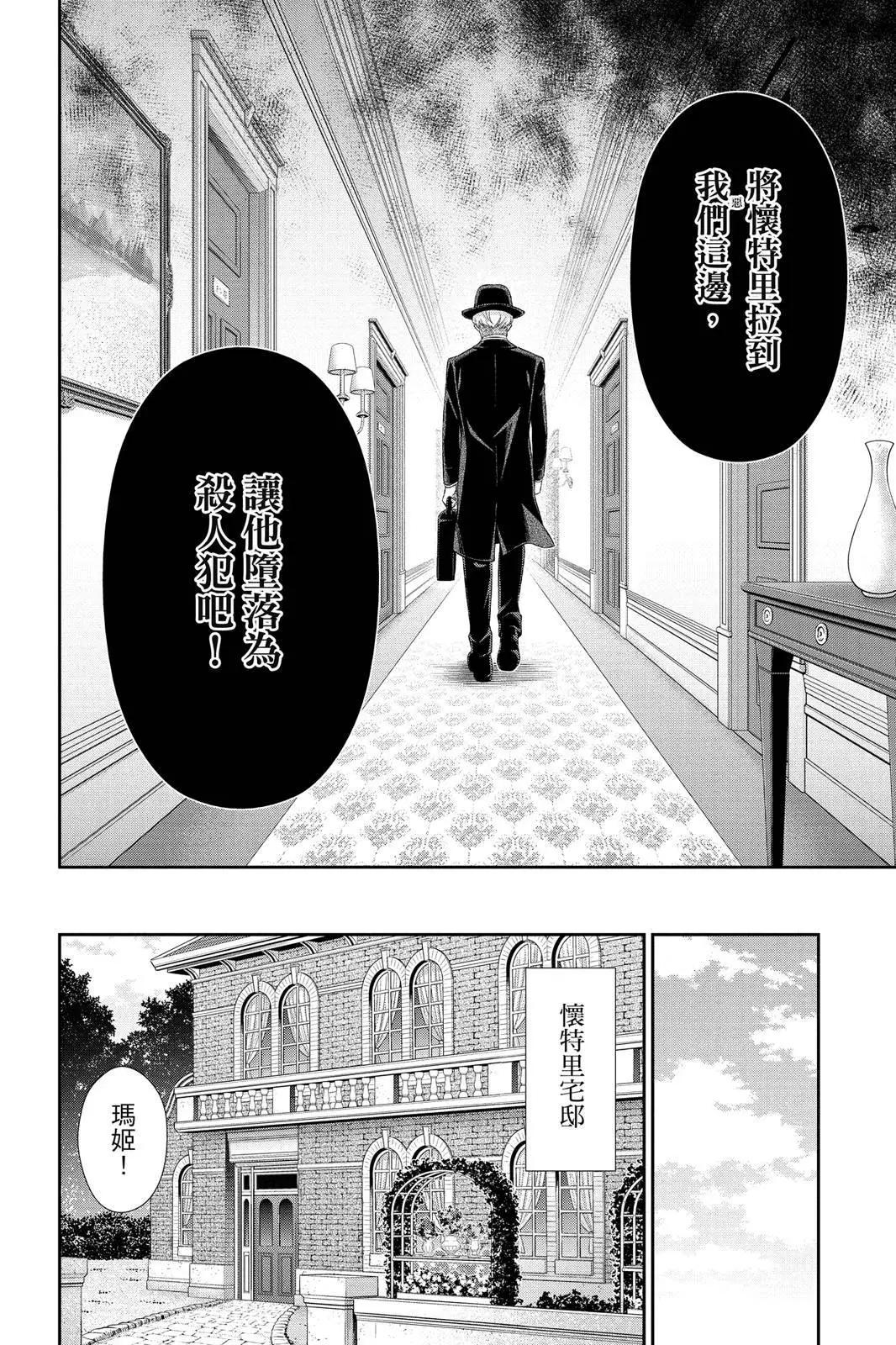 第10卷81