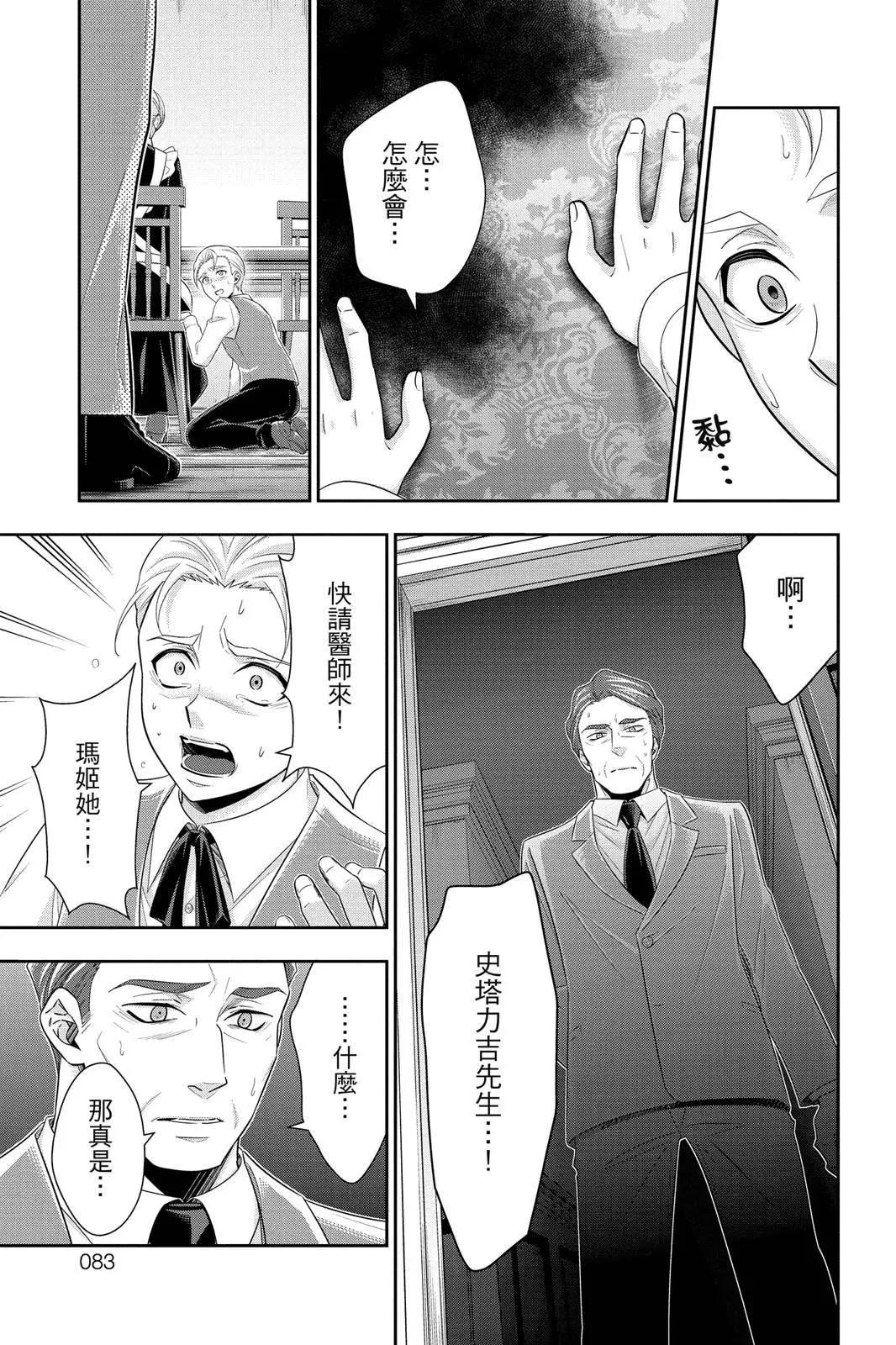 第10卷84