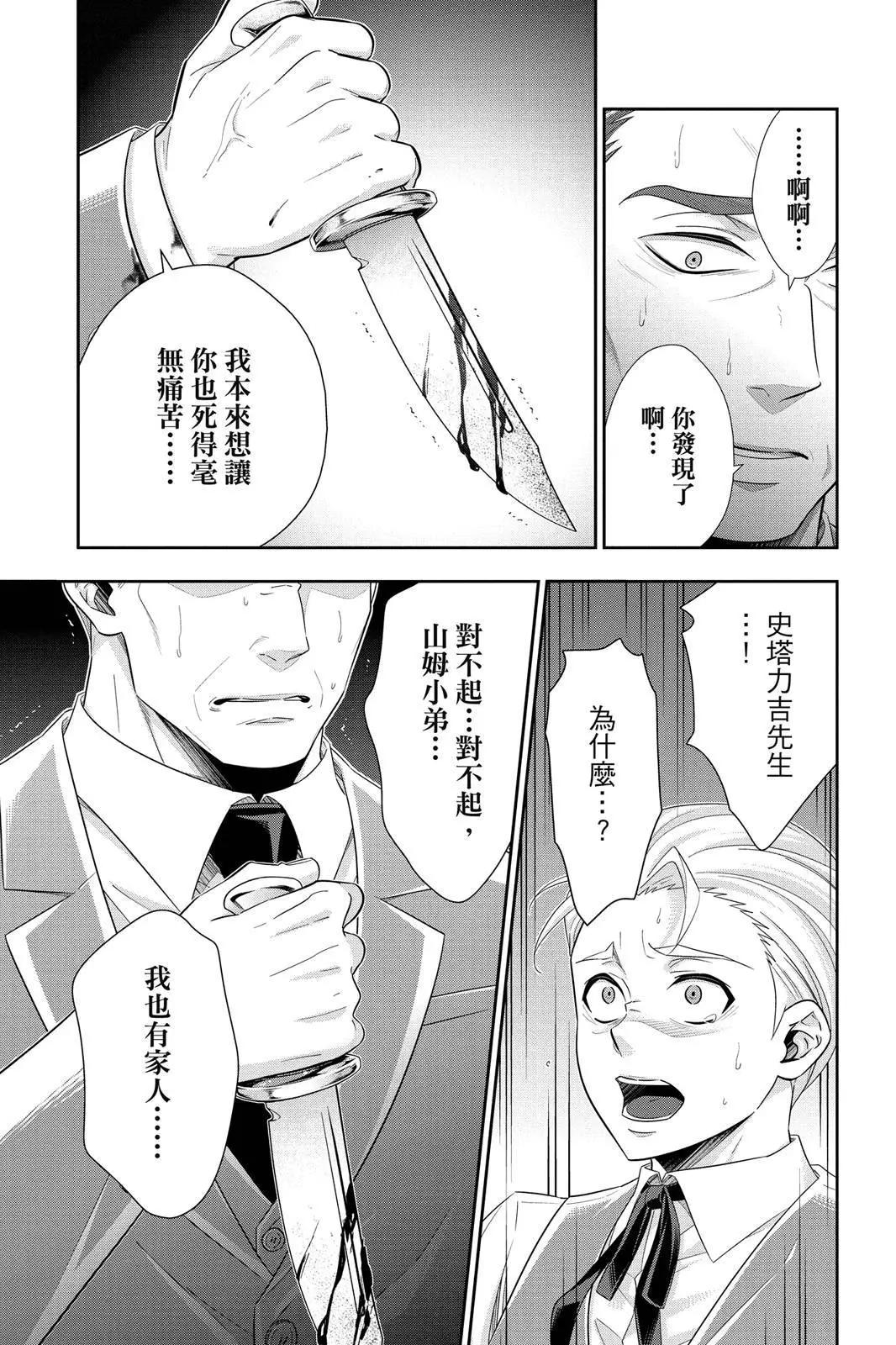 第10卷86