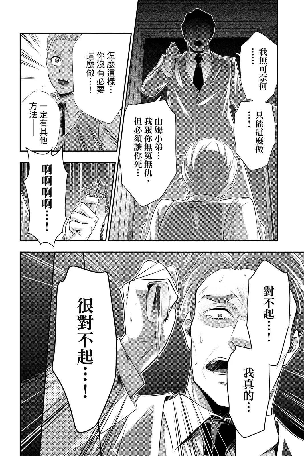 第10卷87