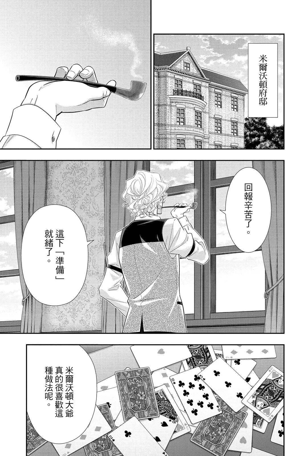 第10卷88
