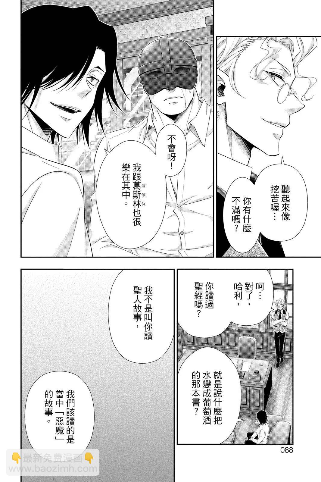 第10卷89
