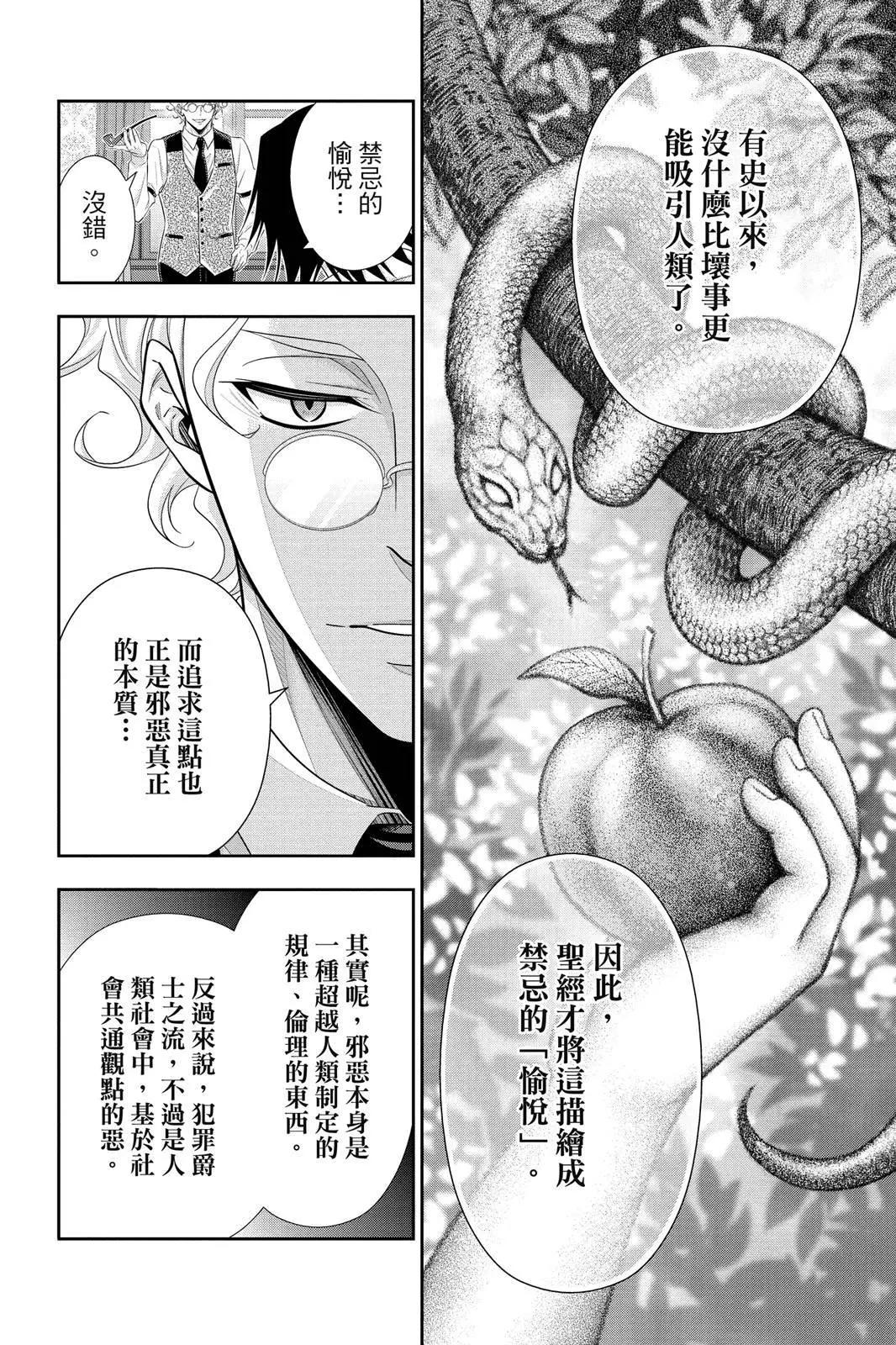 第10卷91