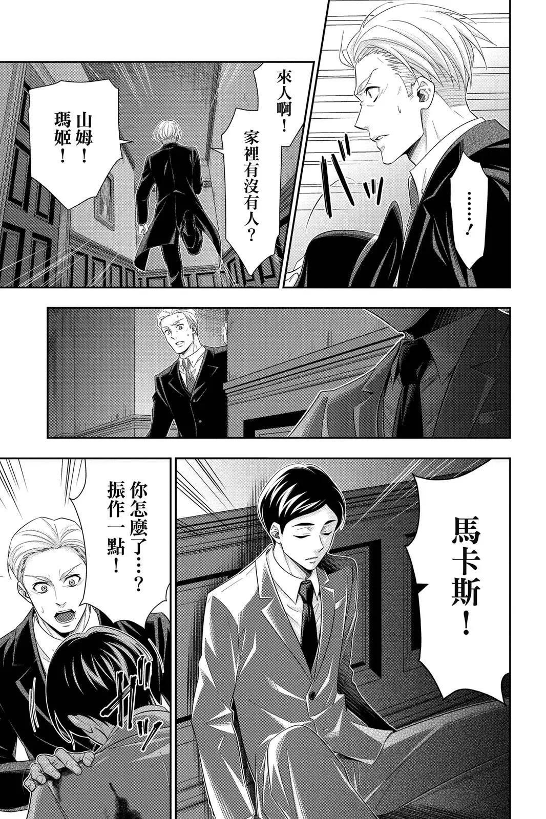 第10卷94