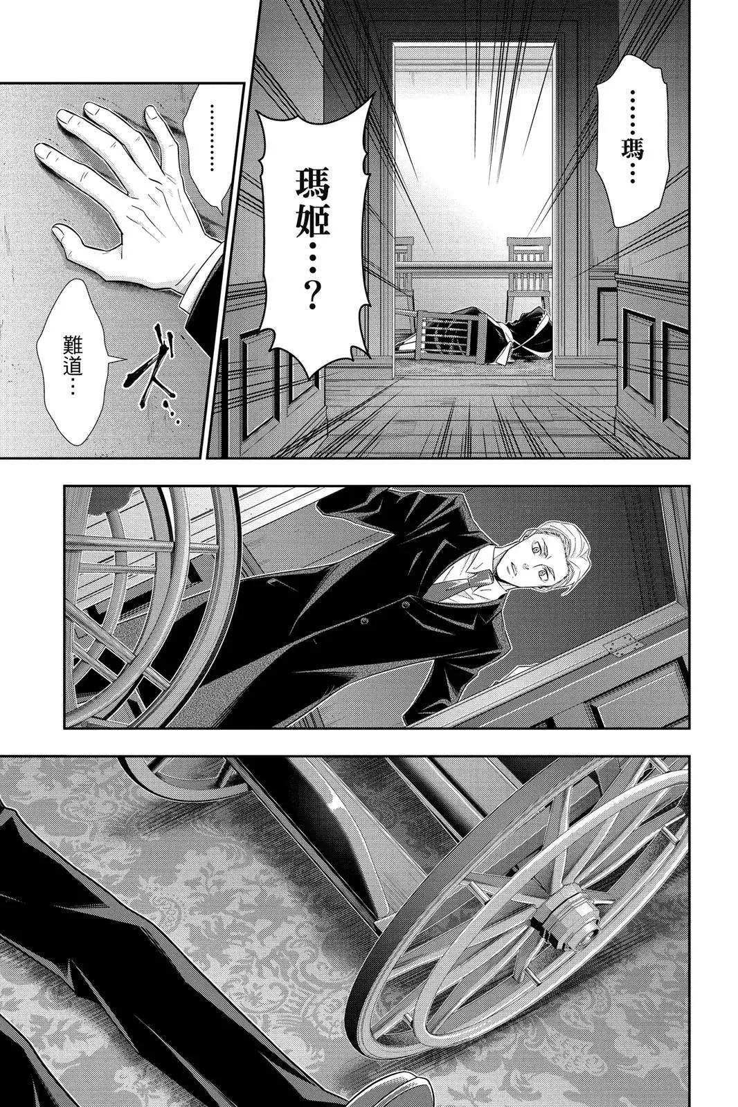 第10卷96