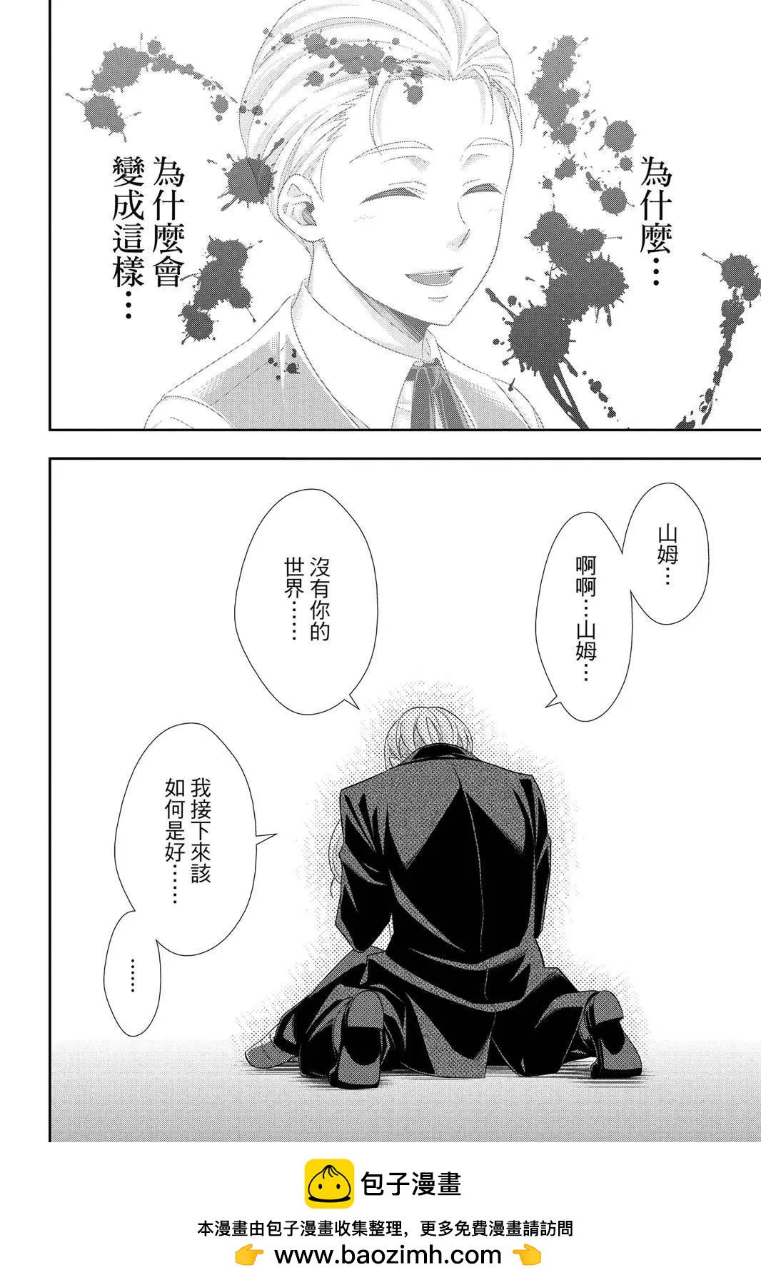 第10卷99