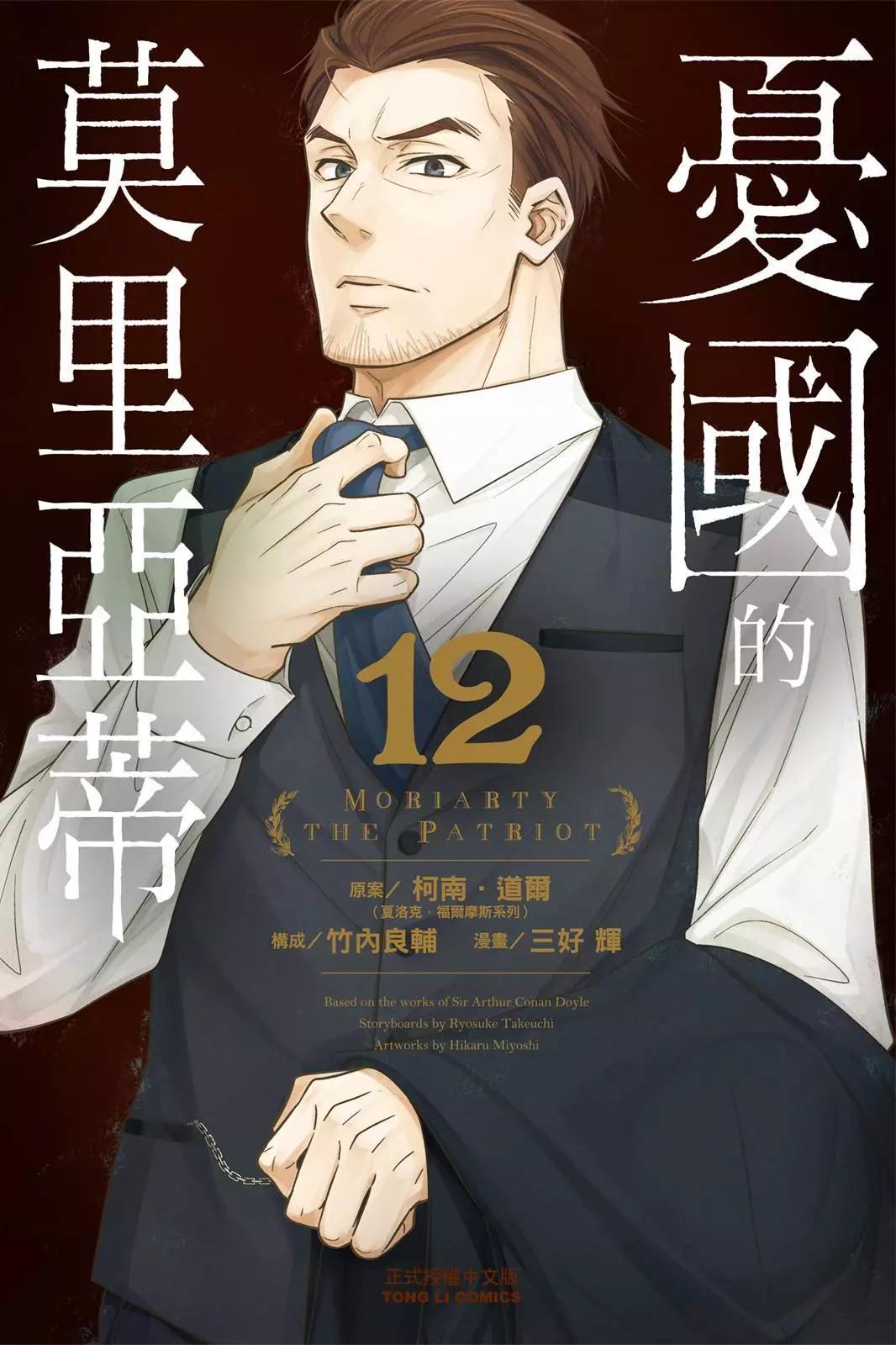 第12卷0