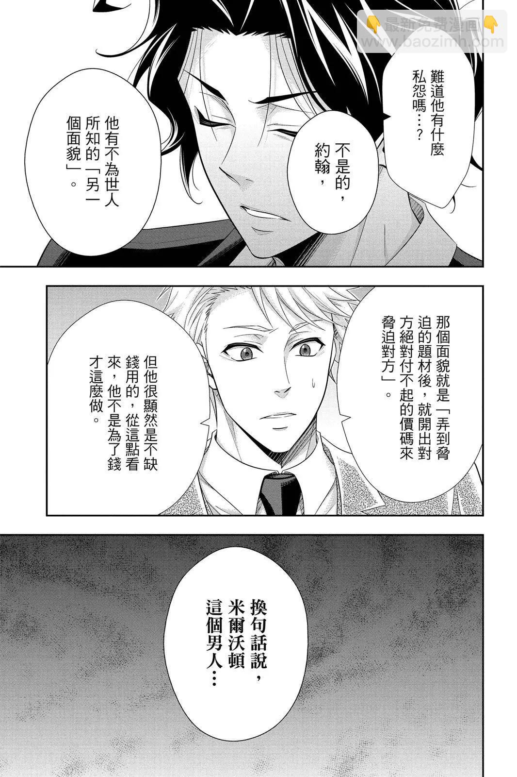 第12卷10
